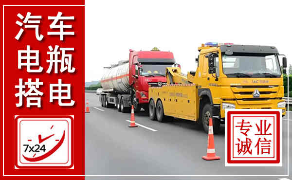港口吊车,汽车救援吊车电话