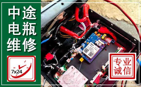 港口汽车换电瓶,附近电瓶维修救援电话
