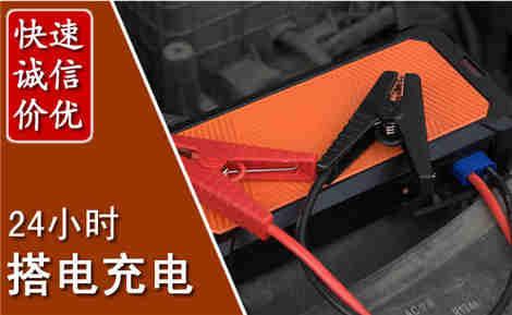 港口汽车搭电场景与案例