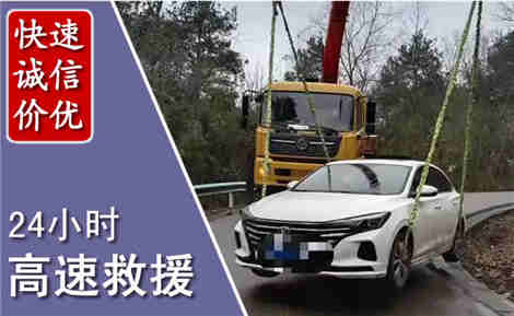 港口高速公路救援场景与案例
