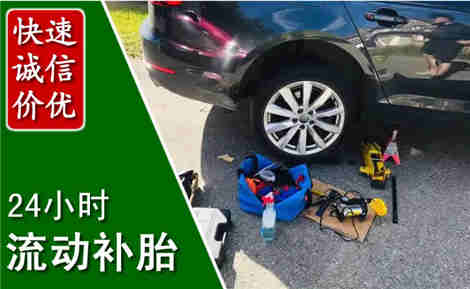 港口流动补胎场景与案例