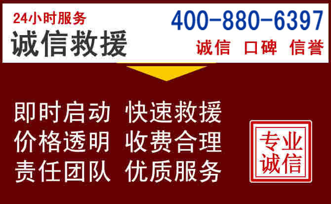 港口汽车救援 港口汽车救援