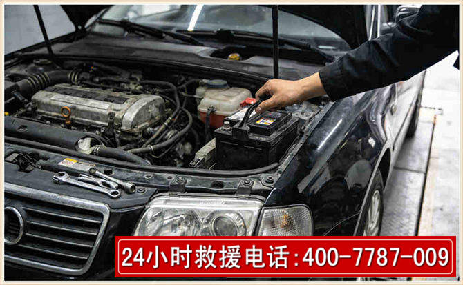 港口汽车搭电 港口汽车搭电